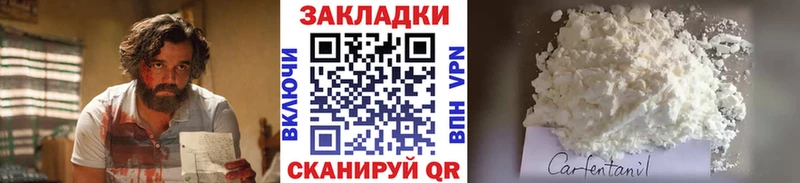 Где продают наркотики Вытегра КОКАИН Вейп ТГК МАРИХУАНА ГАШИШ