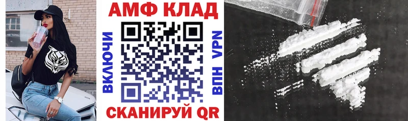 АМФЕТАМИН Розовый наркотики Вытегра