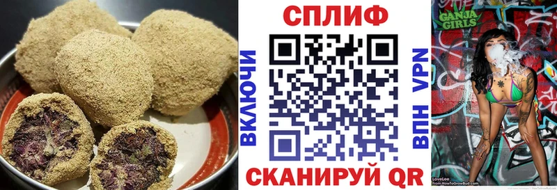 Печенье с ТГК марихуана  MEGA ONION  Вытегра 