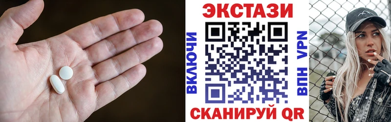 Экстази MDMA  KRAKEN ссылки  Вытегра  даркнет сайт 