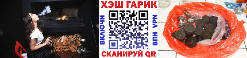 хочу наркоту  Вытегра  Гашиш VHQ 