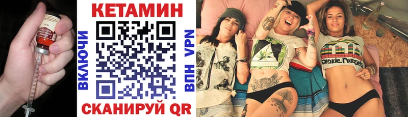 OMG рабочий сайт Вытегра КЕТАМИН ketamine