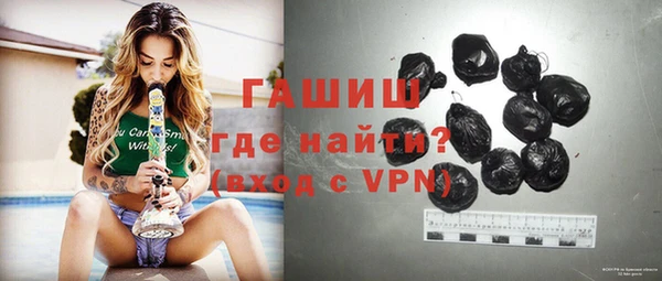 гидропоника Абаза