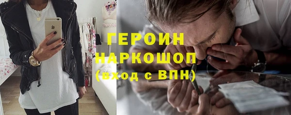гидропоника Абаза