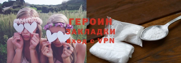 кокаин Слюдянка