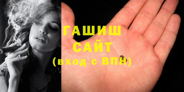 гидропоника Абаза