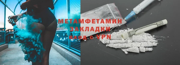 гидропоника Абаза
