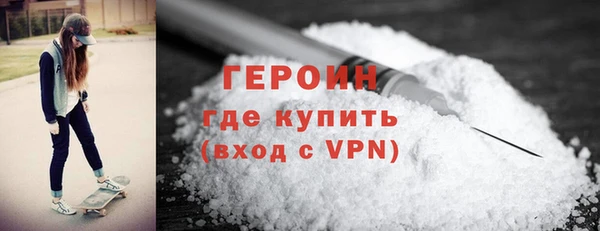 гидропоника Абаза