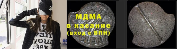 гидропоника Абаза