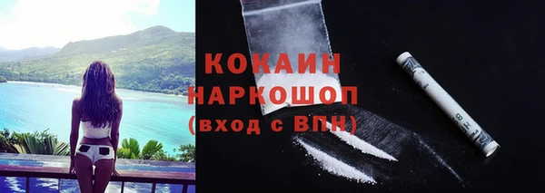 mdma Снежногорск
