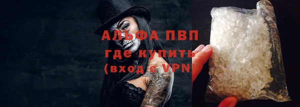 меф VHQ Абдулино