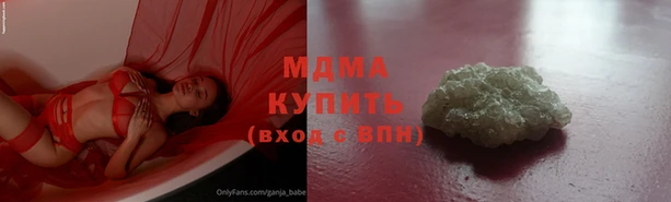 гидропоника Абаза