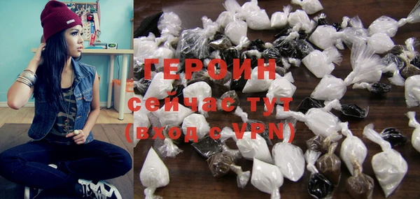 гидропоника Абаза