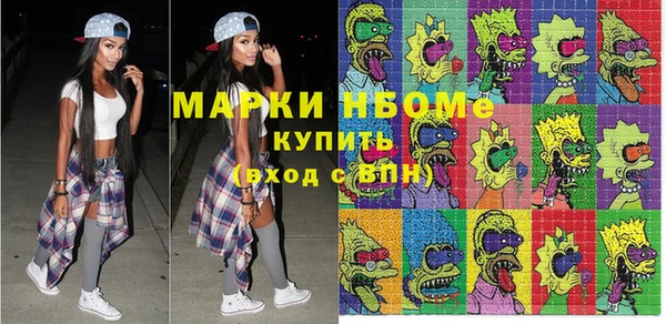 дистиллят марихуана Снежинск