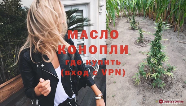 гидропоника Абаза