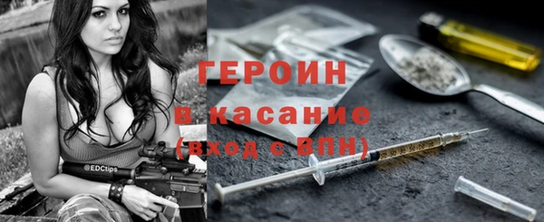 гидропоника Абаза