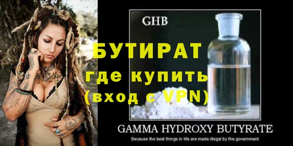 гидропоника Абаза