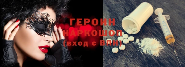 гидропоника Абаза