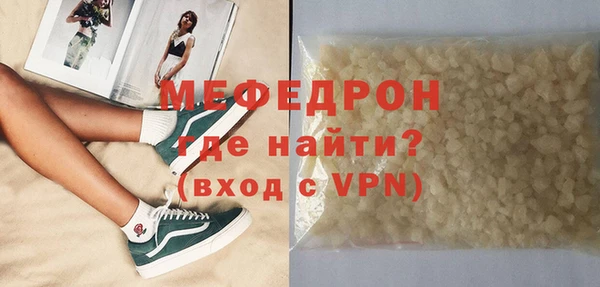 меф VHQ Абдулино