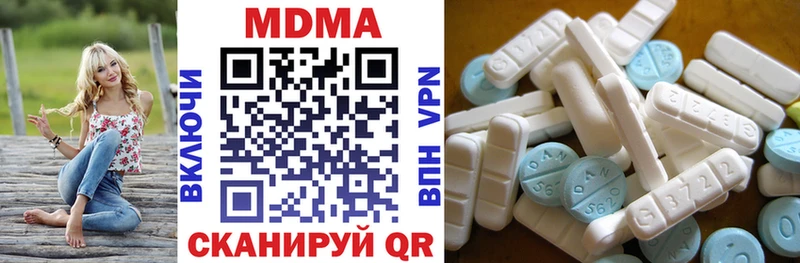 МДМА crystal  МЕГА ссылки  Вытегра 