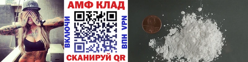 блэк спрут ссылка  Вытегра  Метамфетамин Methamphetamine 