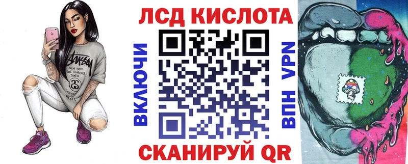 Марки 25I-NBOMe 1,8мг наркотики Вытегра